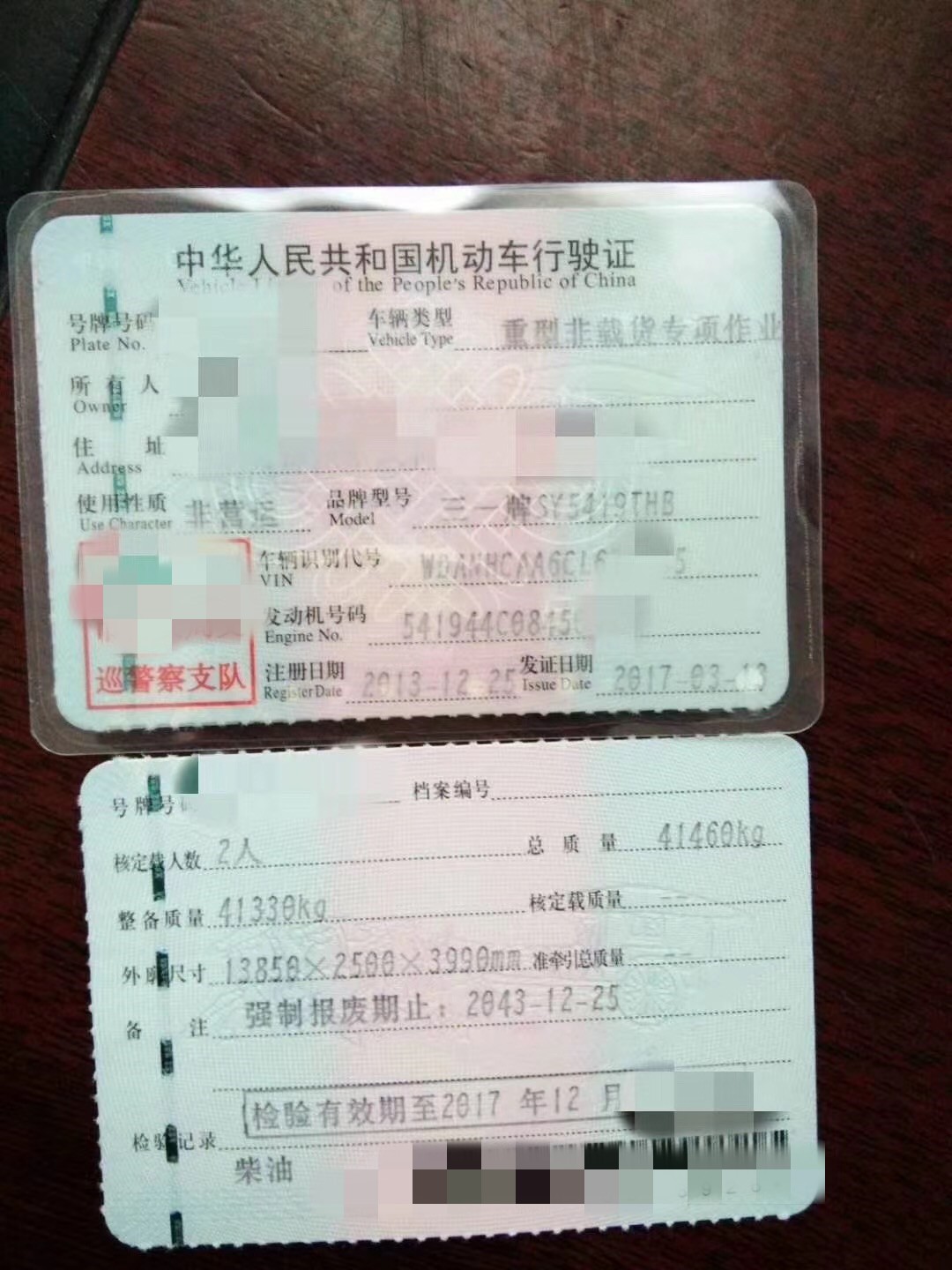 https://images.tongzsf.com/tong/truck_machine/20210127/160114ea72c8ea.jpg