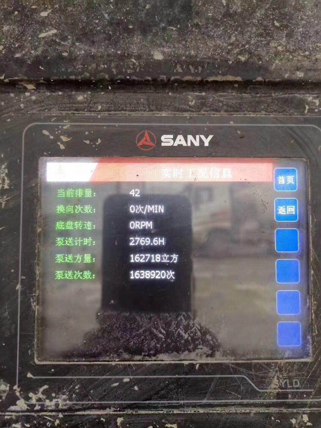 https://images.tongzsf.com/tong/truck_machine/20210127/160114ebbc69e2.jpg