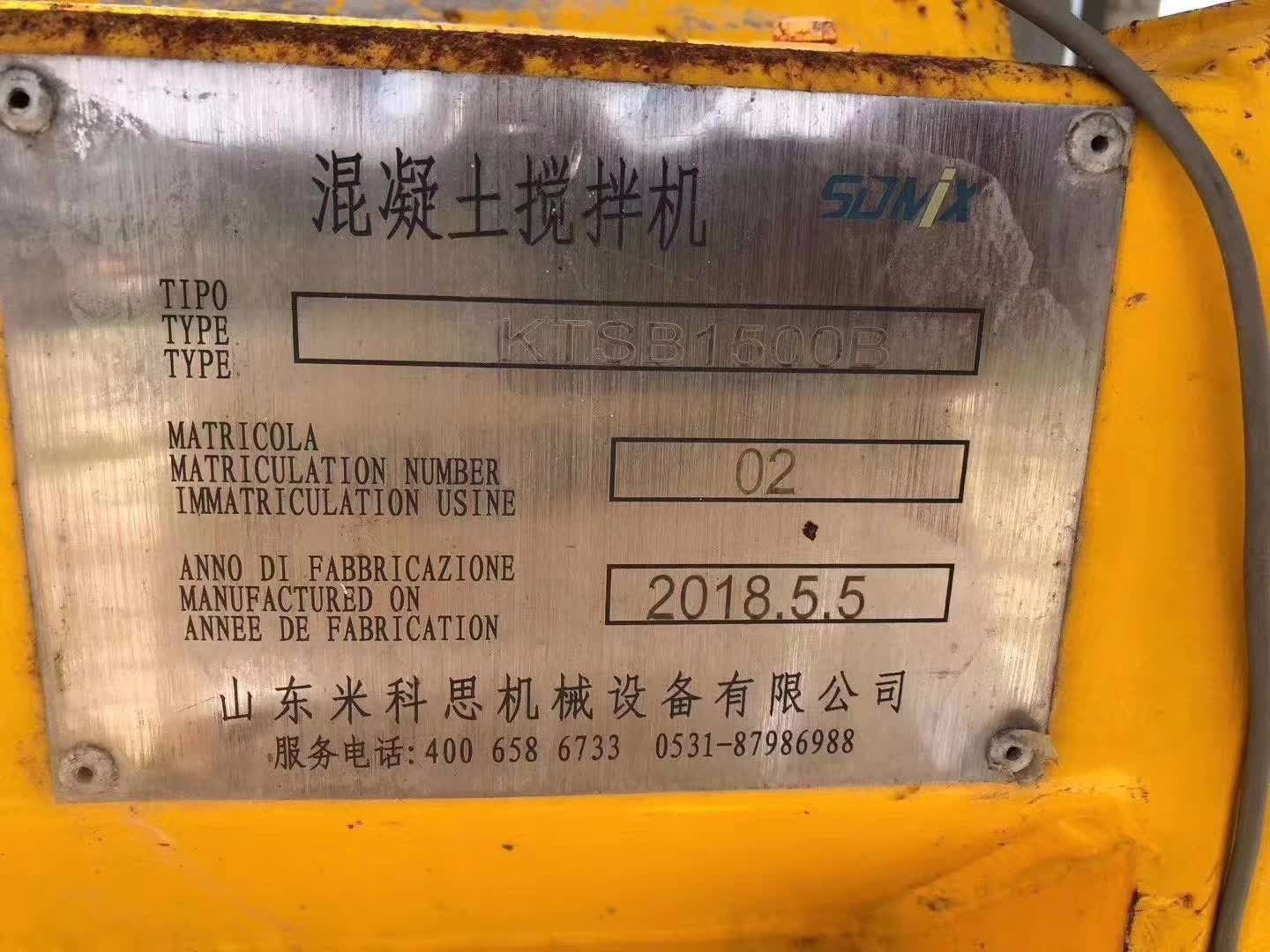 https://images.tongzsf.com/tong/truck_machine/20210127/160114fd78d3cc.jpg