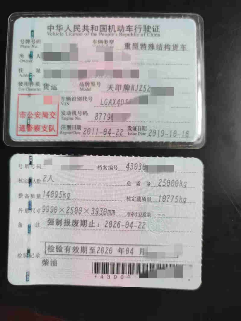 https://images.tongzsf.com/tong/truck_machine/20210127/160114fda0fb45.jpg