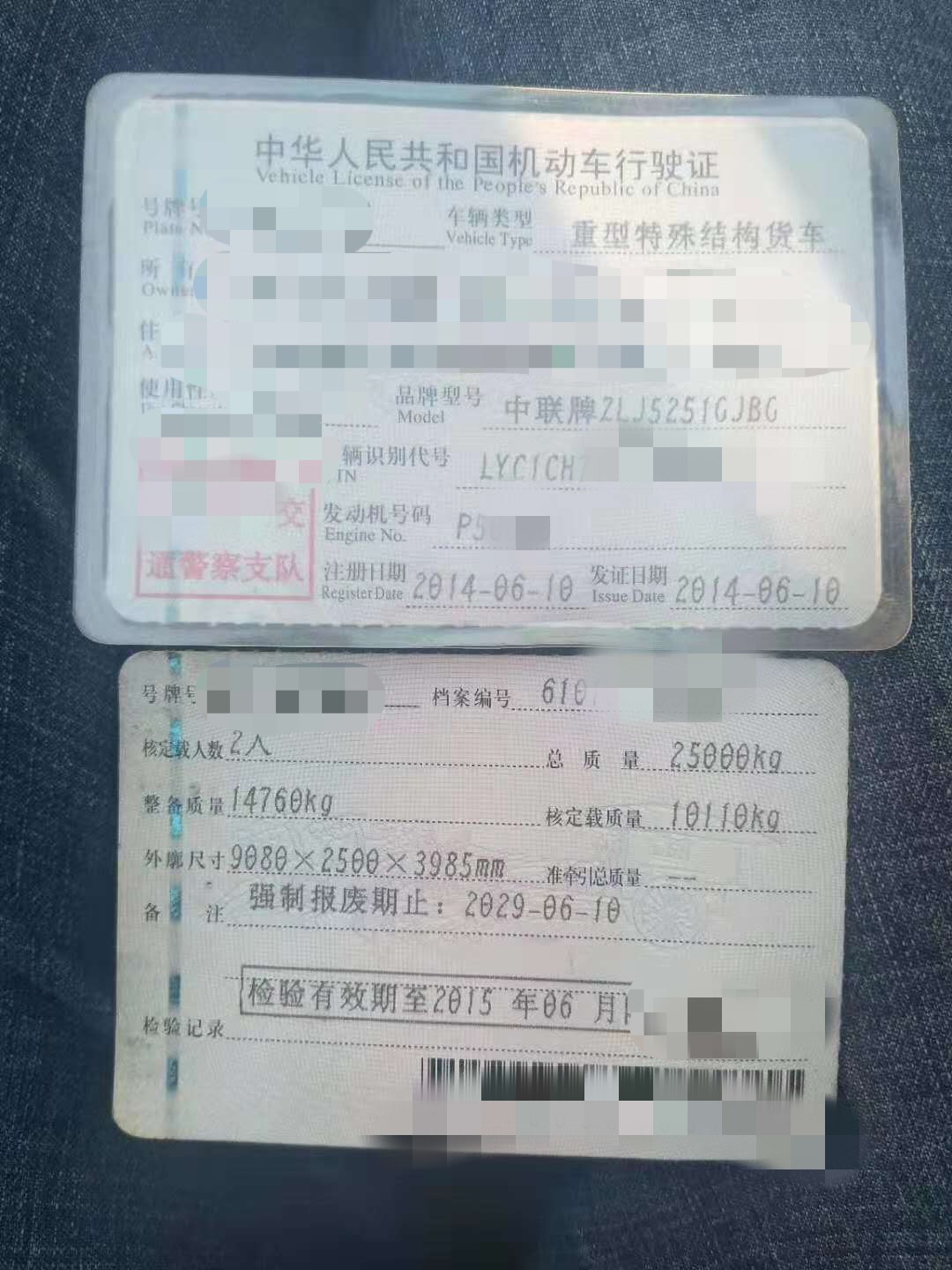 https://images.tongzsf.com/tong/truck_machine/20210127/160114fe73d846.jpg
