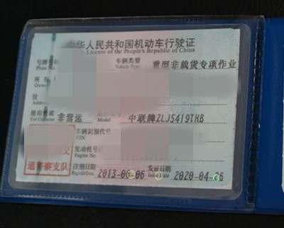 https://images.tongzsf.com/tong/truck_machine/20210127/16011510c3252b.jpg