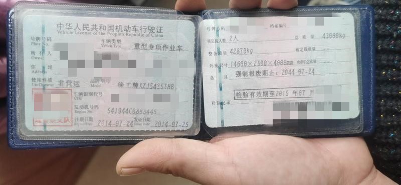 https://images.tongzsf.com/tong/truck_machine/20210127/1601152347b063.jpg