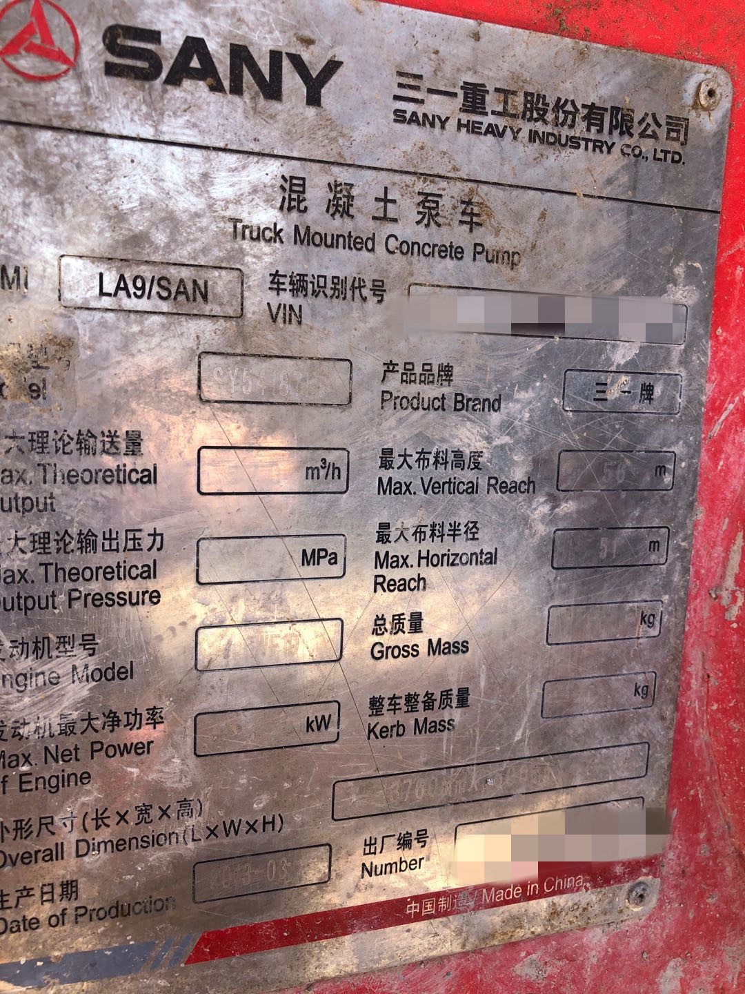 https://images.tongzsf.com/tong/truck_machine/20210127/160115357e6f1a.jpg
