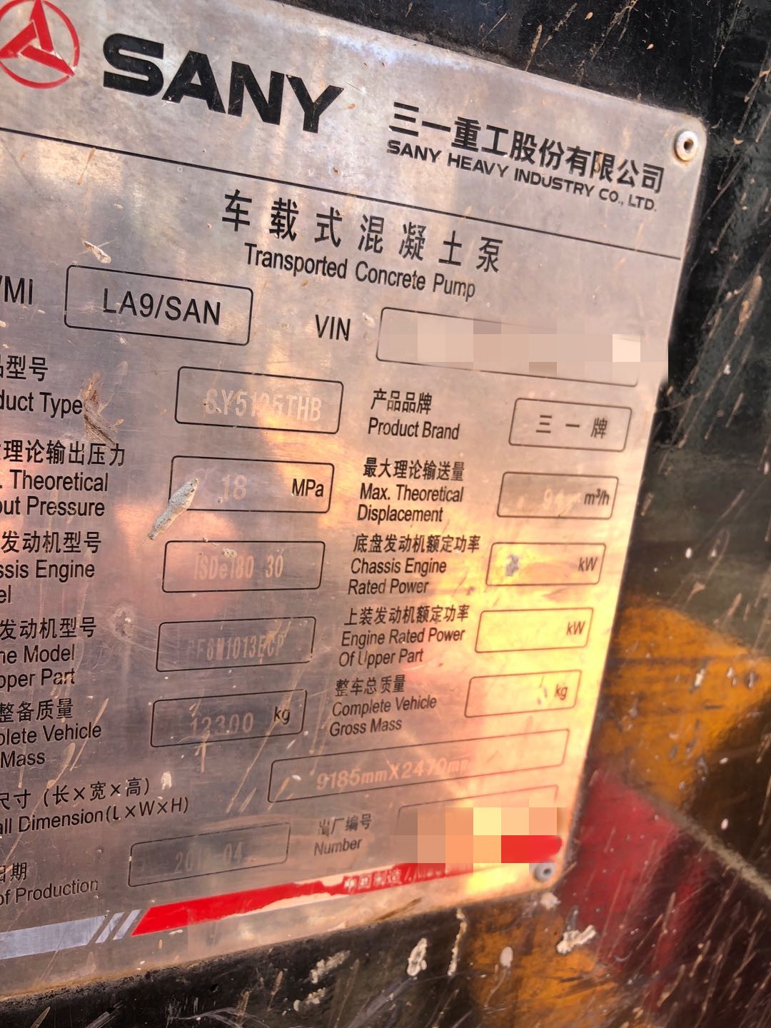 https://images.tongzsf.com/tong/truck_machine/20210127/16011535894e0f.jpg