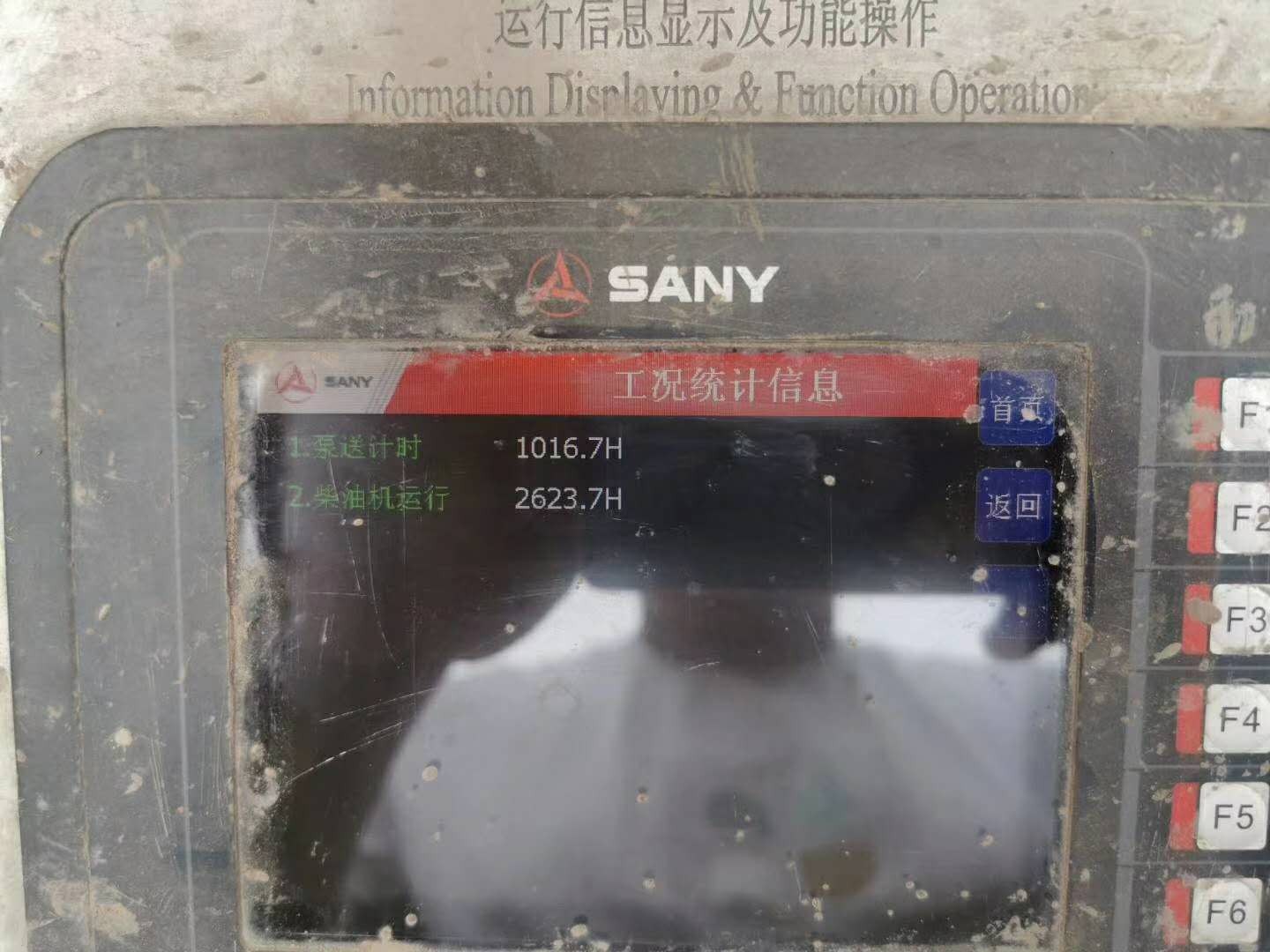https://images.tongzsf.com/tong/truck_machine/20210127/160115358b841b.jpg