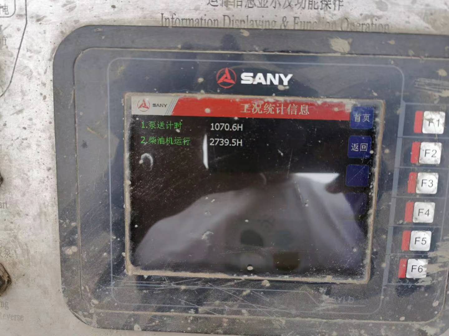 https://images.tongzsf.com/tong/truck_machine/20210127/160115358e0221.jpg