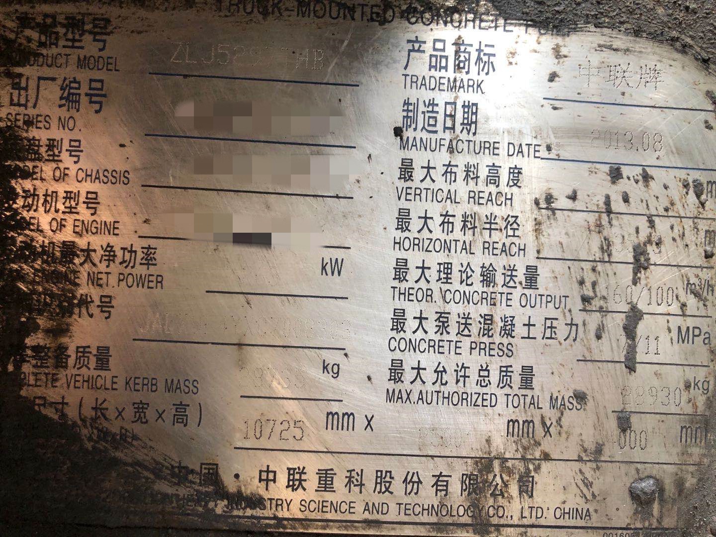 https://images.tongzsf.com/tong/truck_machine/20210127/16011535e11fc1.jpg