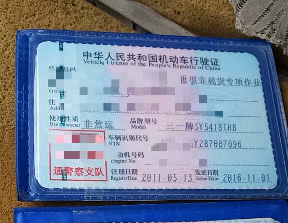 https://images.tongzsf.com/tong/truck_machine/20210127/1601153641820b.jpg
