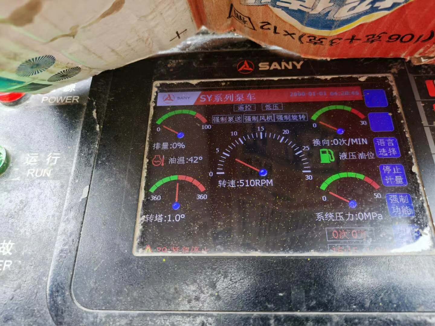 https://images.tongzsf.com/tong/truck_machine/20210127/160115368dbbf8.jpg