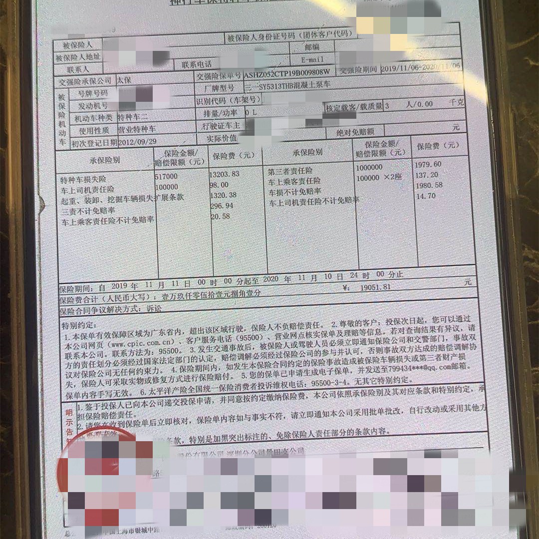 https://images.tongzsf.com/tong/truck_machine/20210127/16011536a32796.jpg