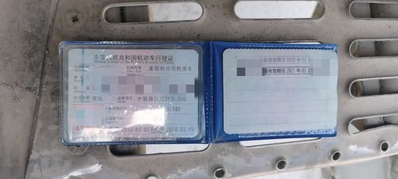 https://images.tongzsf.com/tong/truck_machine/20210127/1601153700d61c.jpg