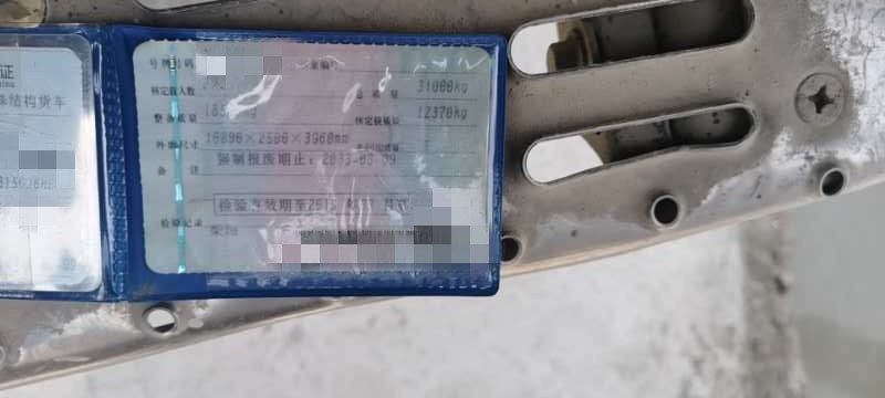 https://images.tongzsf.com/tong/truck_machine/20210127/16011537024669.jpg