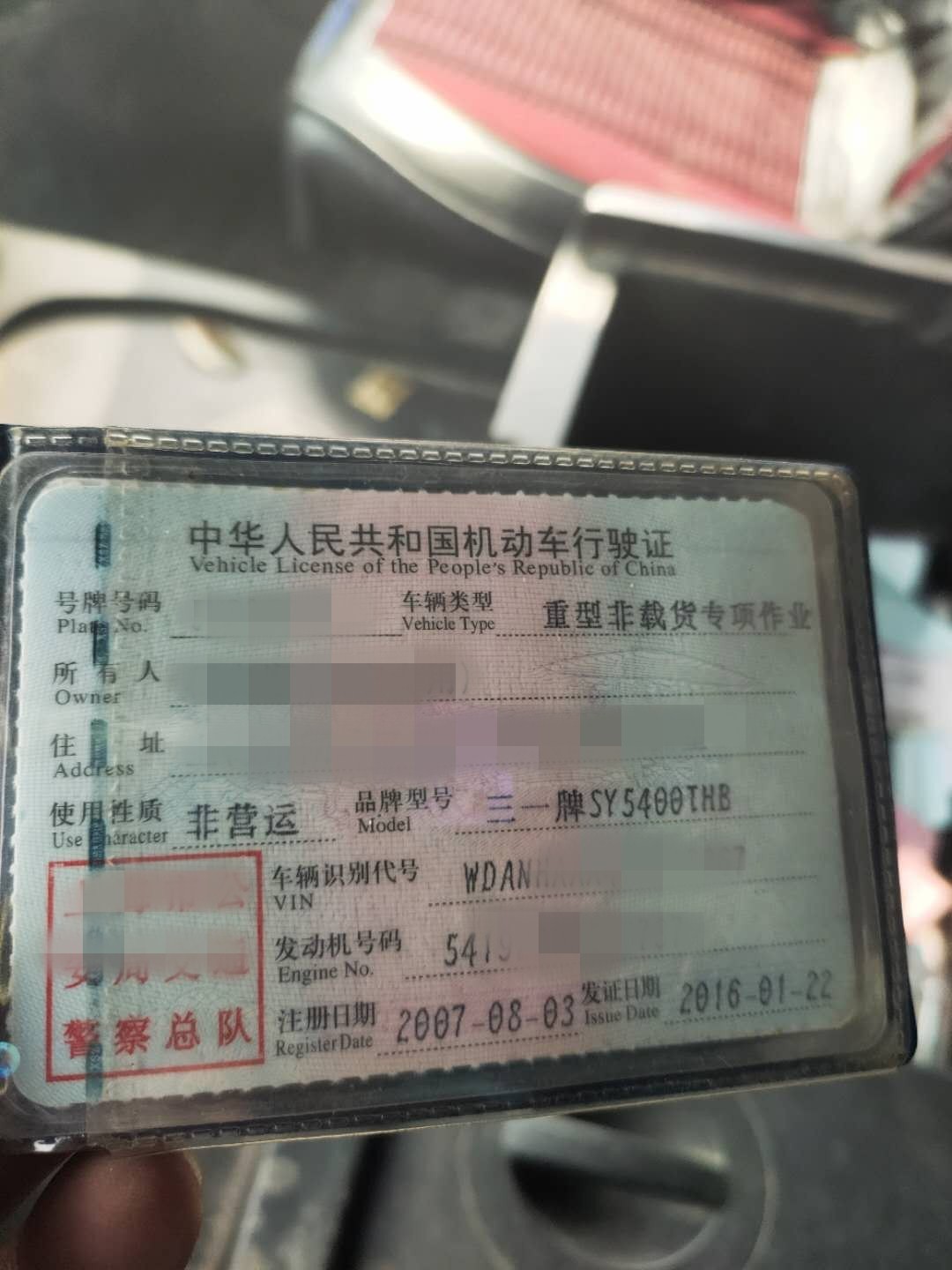 https://images.tongzsf.com/tong/truck_machine/20210127/1601154893e299.jpg