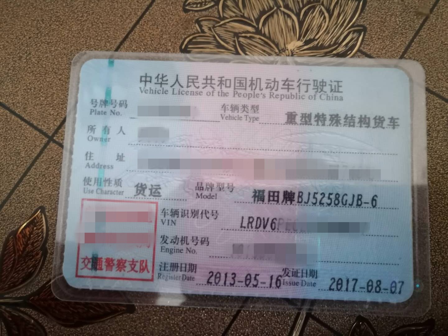 https://images.tongzsf.com/tong/truck_machine/20210127/16011548f2f33b.jpg