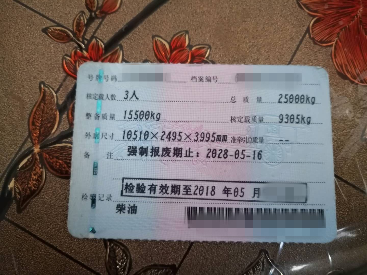 https://images.tongzsf.com/tong/truck_machine/20210127/16011548f4c216.jpg