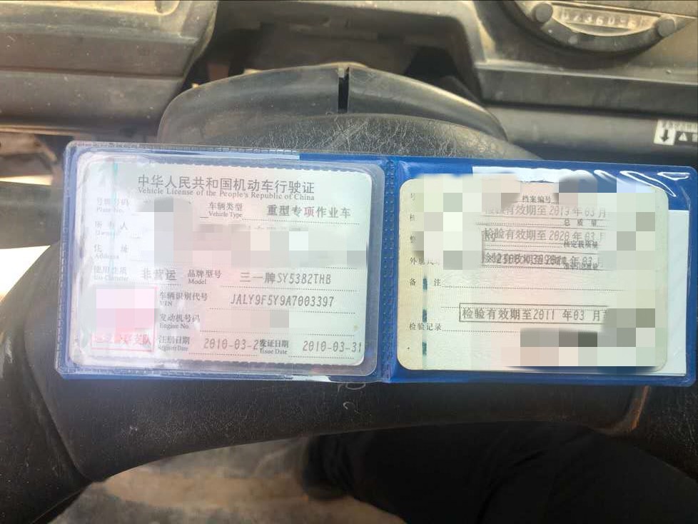https://images.tongzsf.com/tong/truck_machine/20210127/160115496126e1.jpg