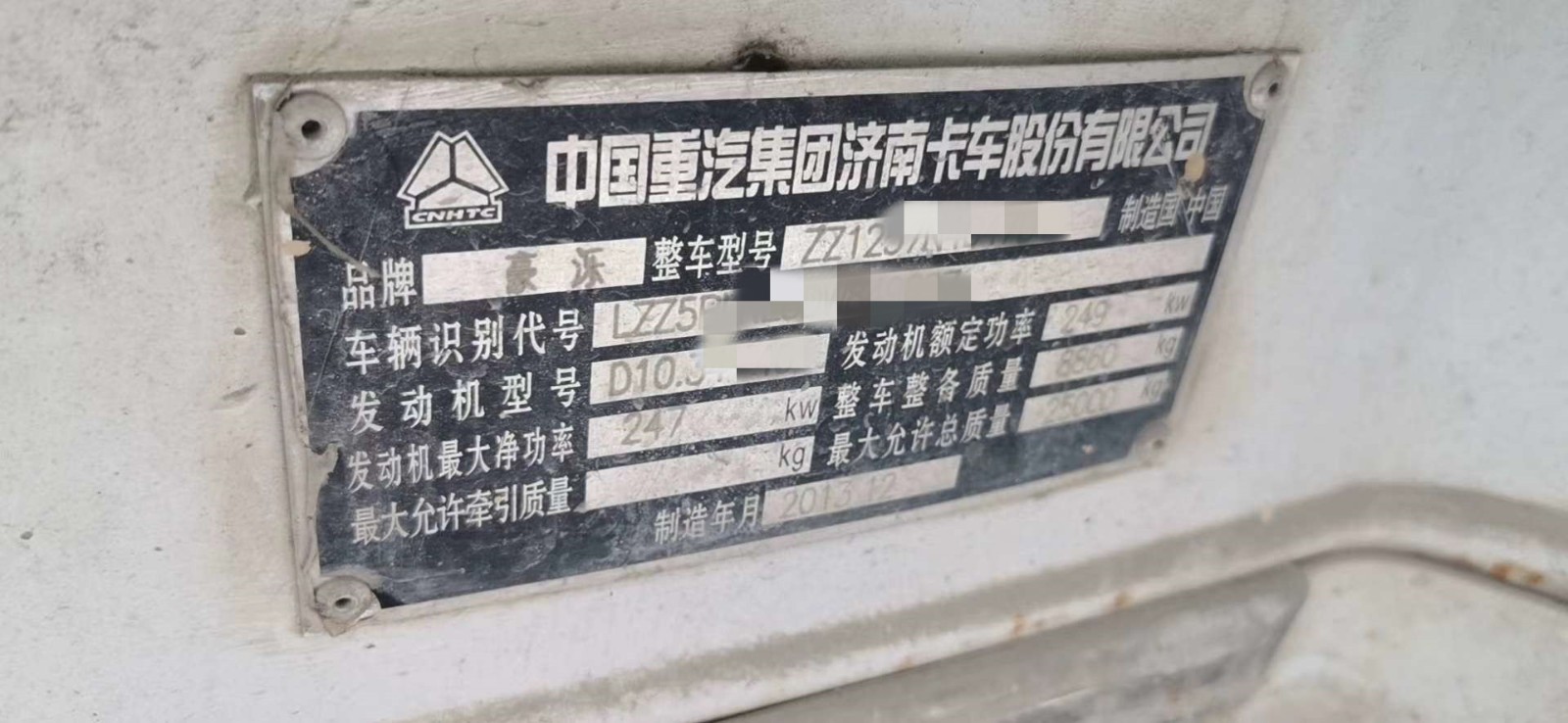 https://images.tongzsf.com/tong/truck_machine/20210127/16011549ad20a8.jpg