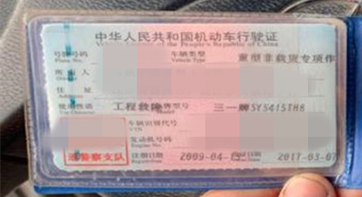 https://images.tongzsf.com/tong/truck_machine/20210127/1601155b89a846.png