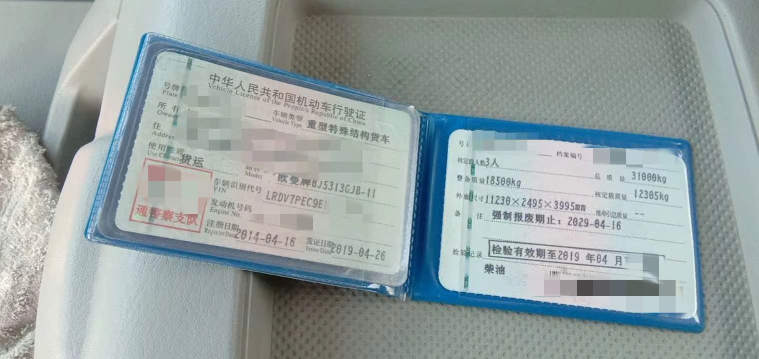 https://images.tongzsf.com/tong/truck_machine/20210127/1601156e55fd3e.jpg