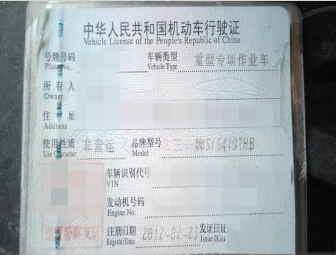 https://images.tongzsf.com/tong/truck_machine/20210127/1601156e611ca5.png