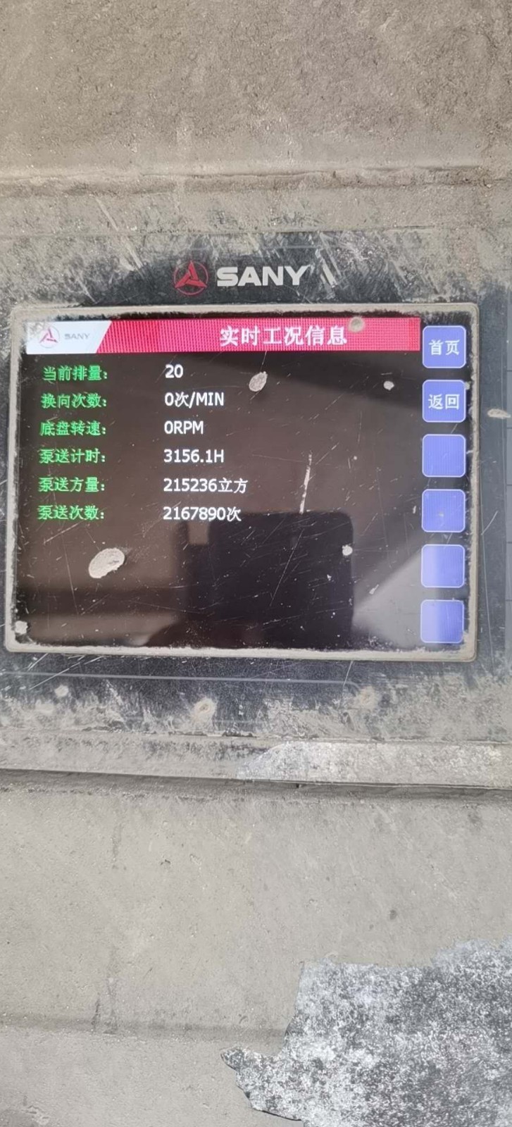 https://images.tongzsf.com/tong/truck_machine/20210127/1601156e78a140.jpg