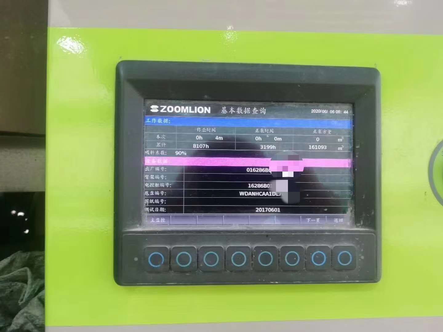 https://images.tongzsf.com/tong/truck_machine/20210127/1601156f1bb86f.jpg