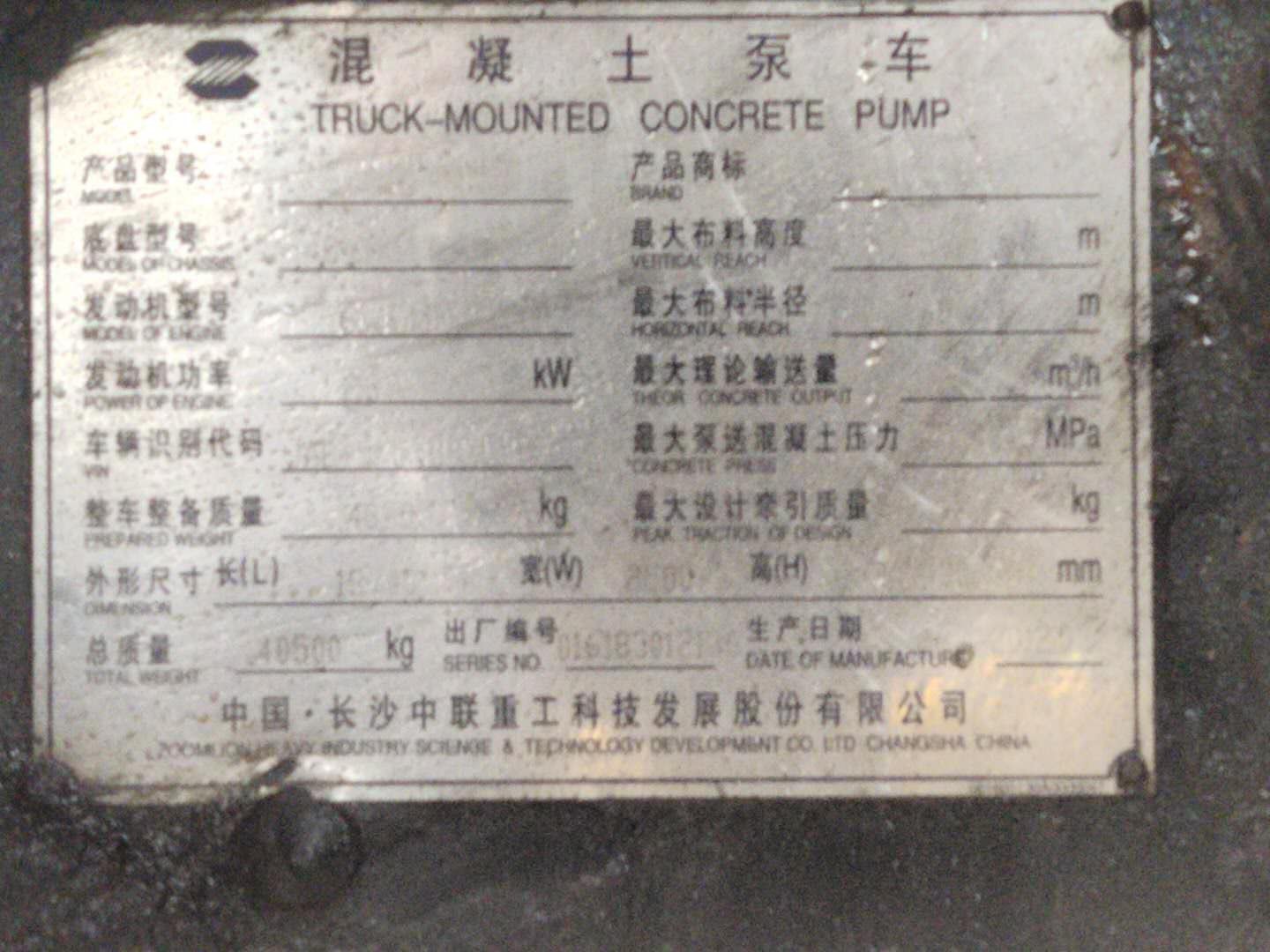https://images.tongzsf.com/tong/truck_machine/20210127/1601156f569448.jpg