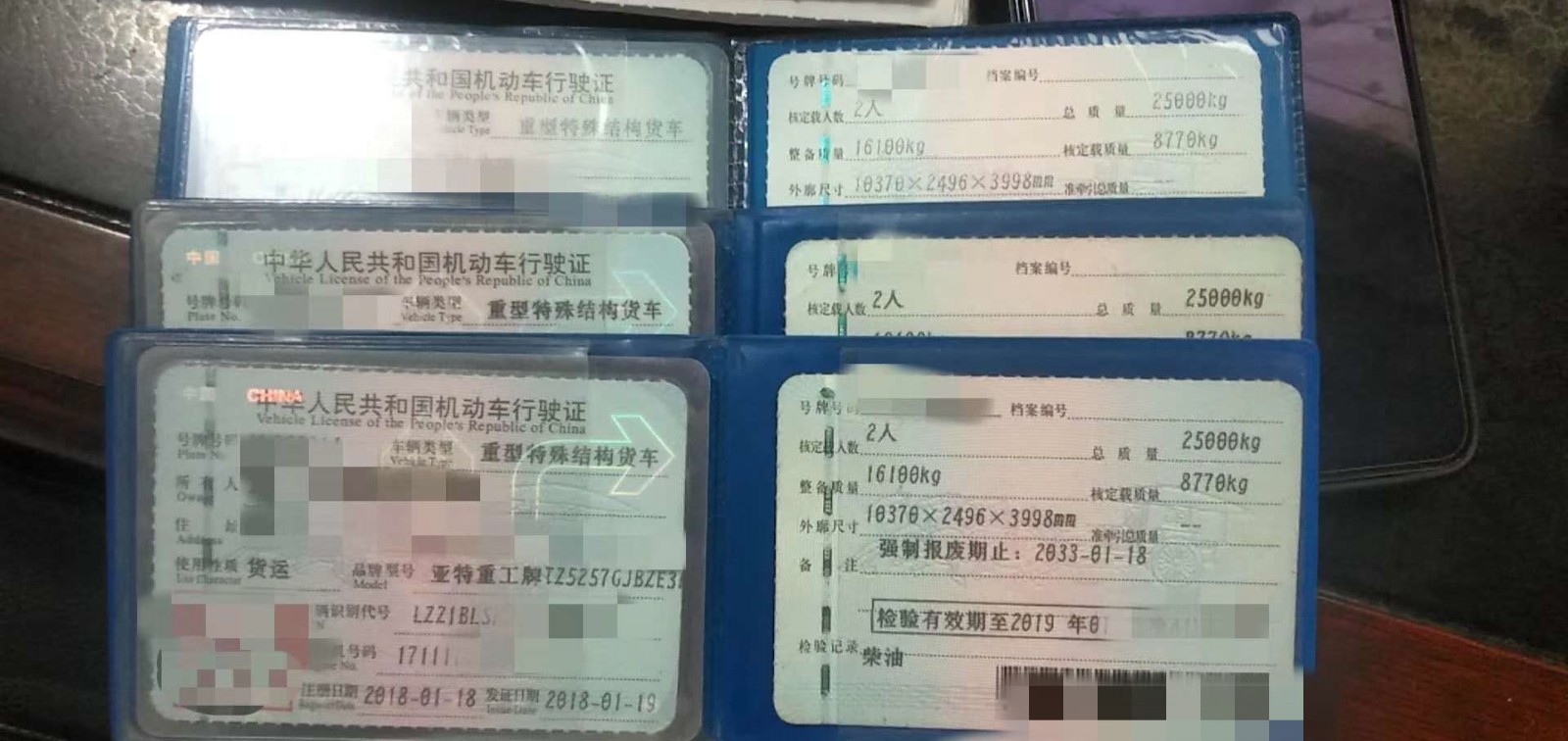 https://images.tongzsf.com/tong/truck_machine/20210127/16011580cd6cb3.jpg