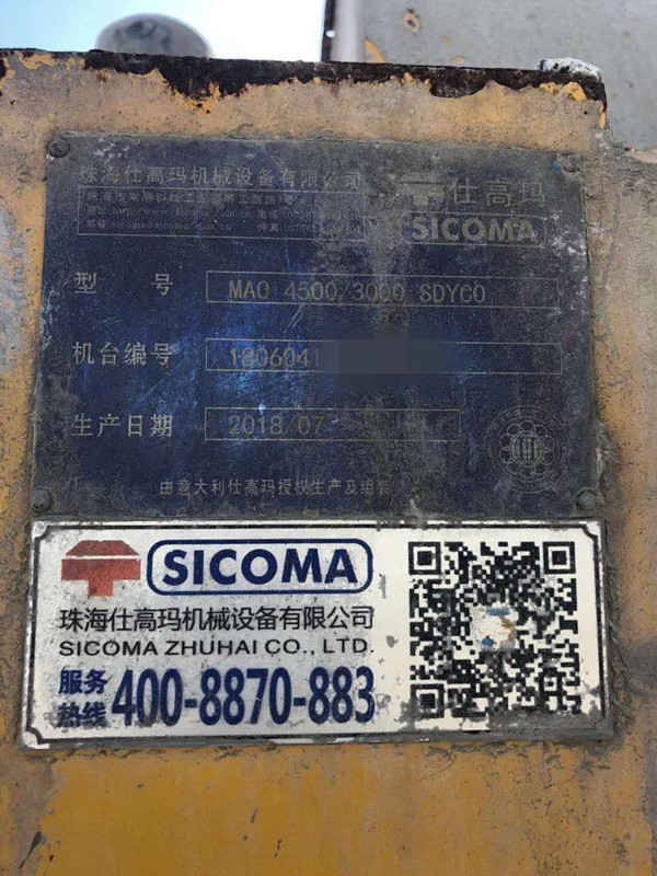 https://images.tongzsf.com/tong/truck_machine/20210127/160115819c6710.jpg