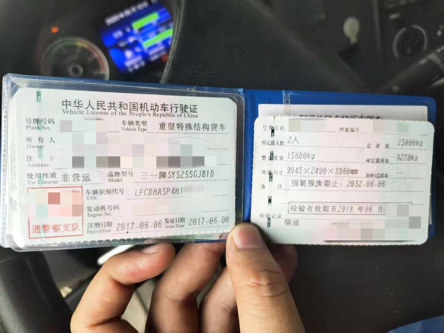https://images.tongzsf.com/tong/truck_machine/20210127/160115932d4bdb.jpg