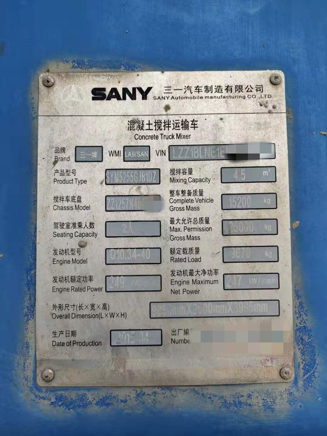 https://images.tongzsf.com/tong/truck_machine/20210127/16011594424f52.jpg