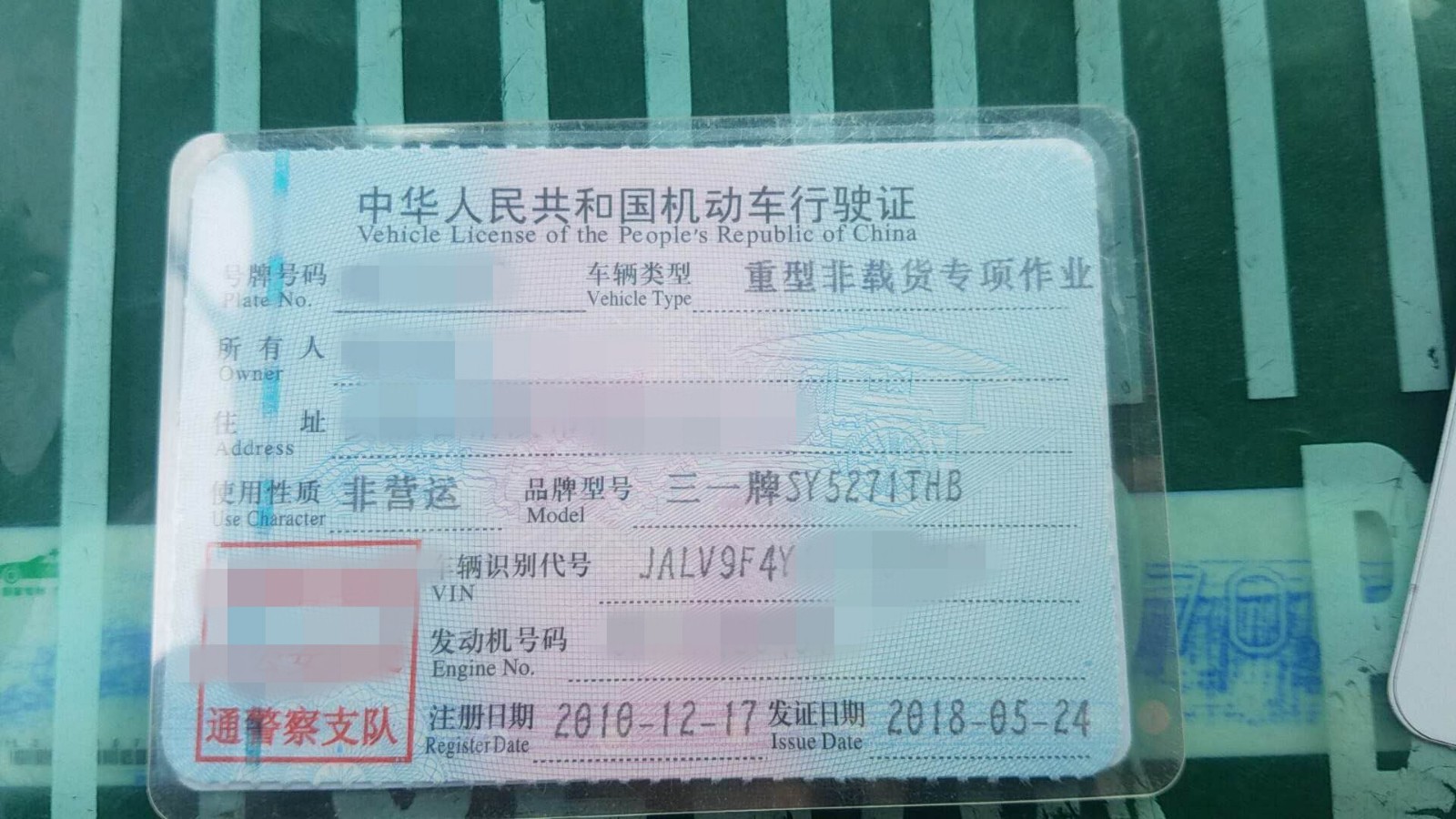 https://images.tongzsf.com/tong/truck_machine/20210127/160115949a476a.jpg
