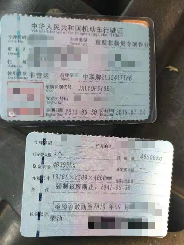 https://images.tongzsf.com/tong/truck_machine/20210127/160115a63abf25.jpg