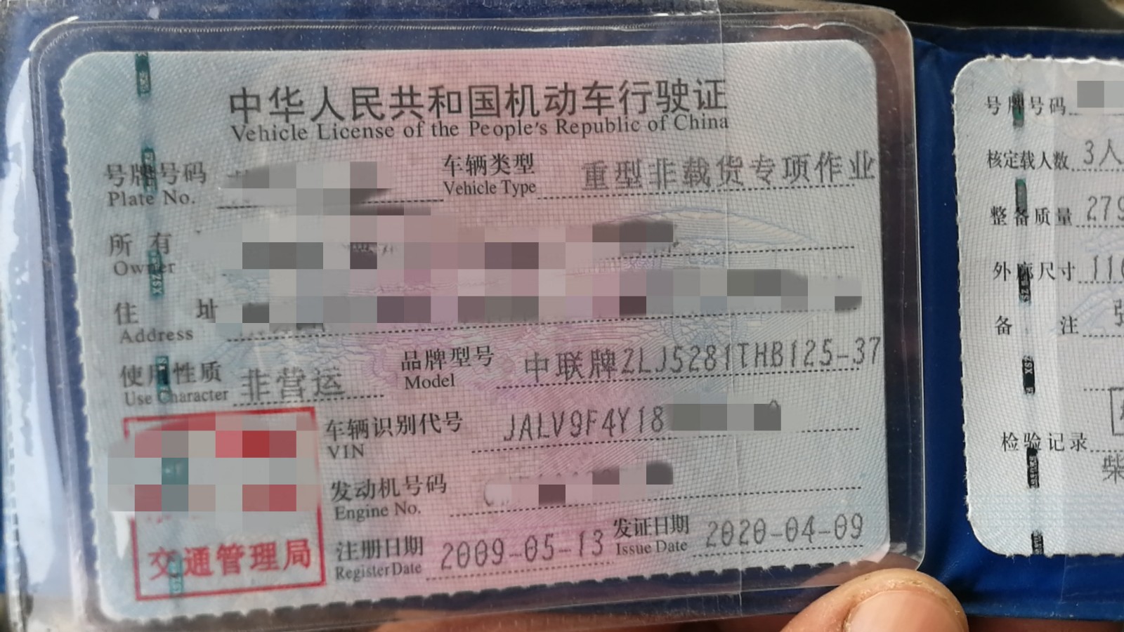 https://images.tongzsf.com/tong/truck_machine/20210127/160115a68820ef.jpg