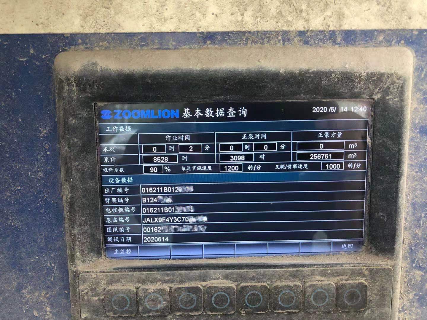 https://images.tongzsf.com/tong/truck_machine/20210127/160115a6e93014.jpg