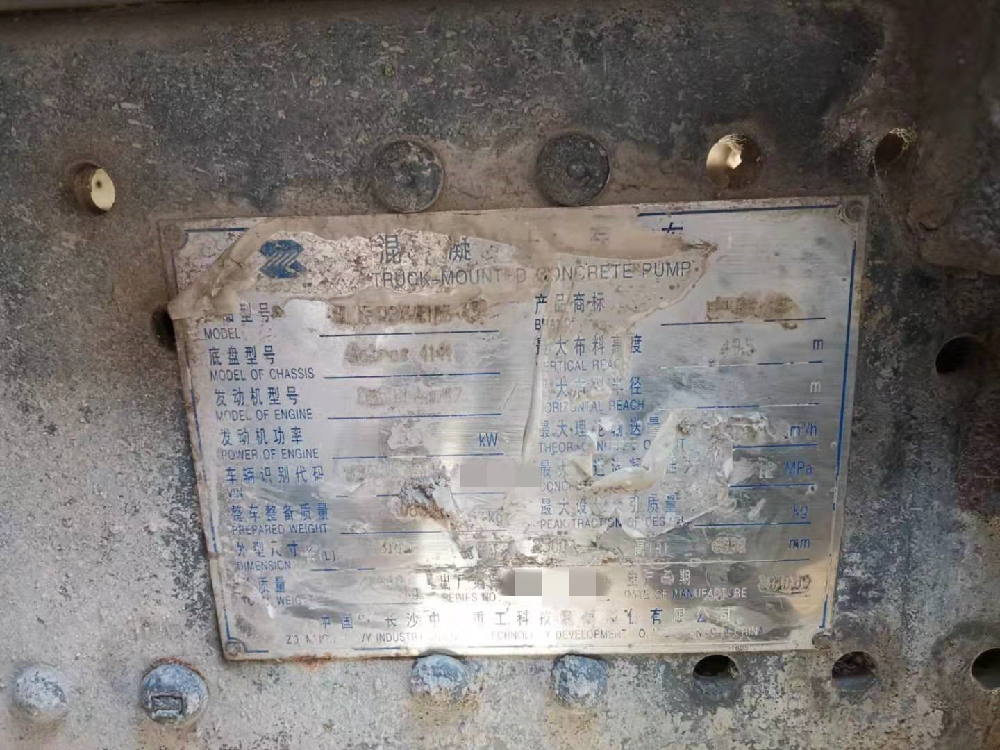 https://images.tongzsf.com/tong/truck_machine/20210127/160115a72442fb.jpg