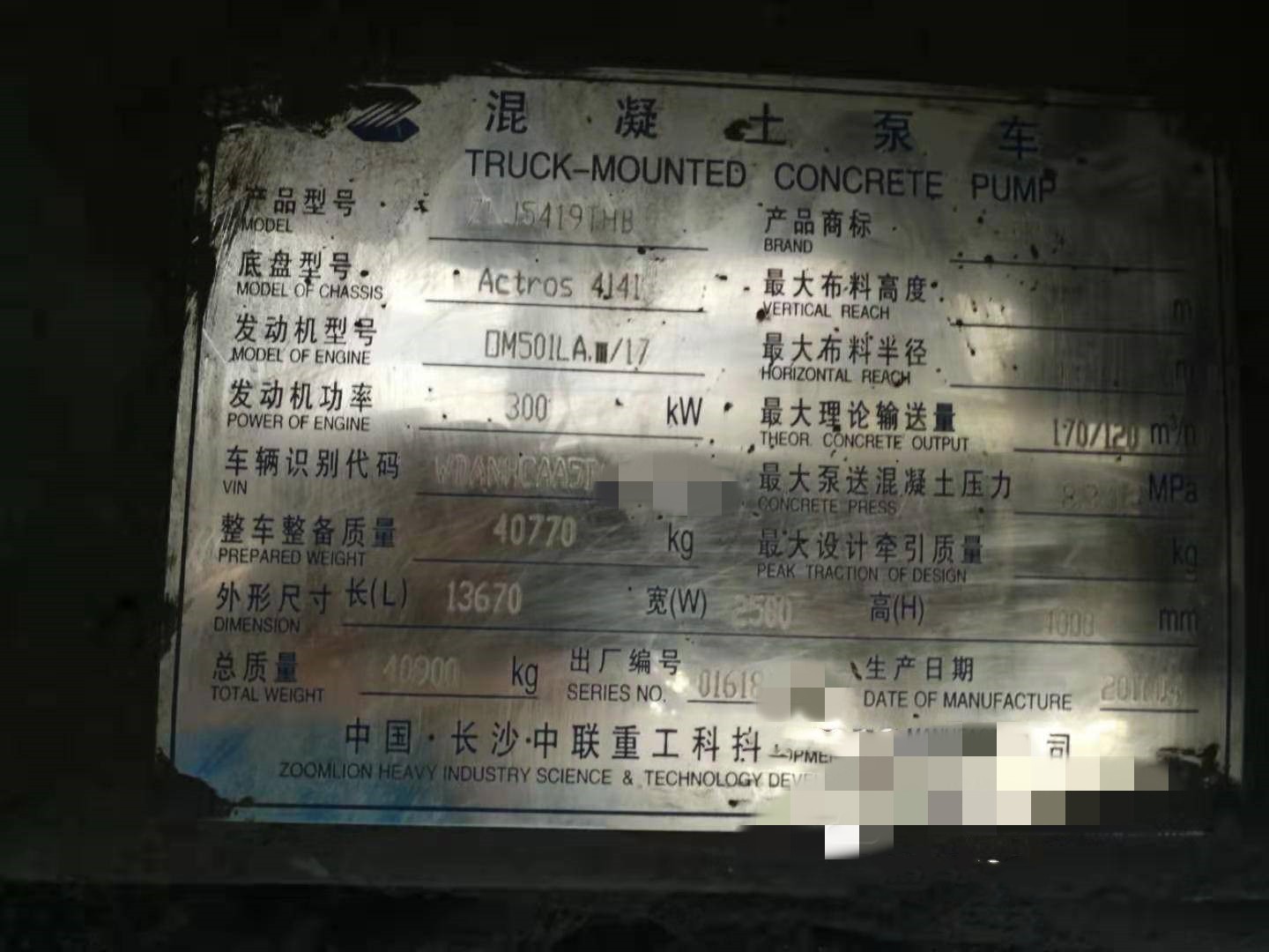 https://images.tongzsf.com/tong/truck_machine/20210127/160115a73643cb.jpg