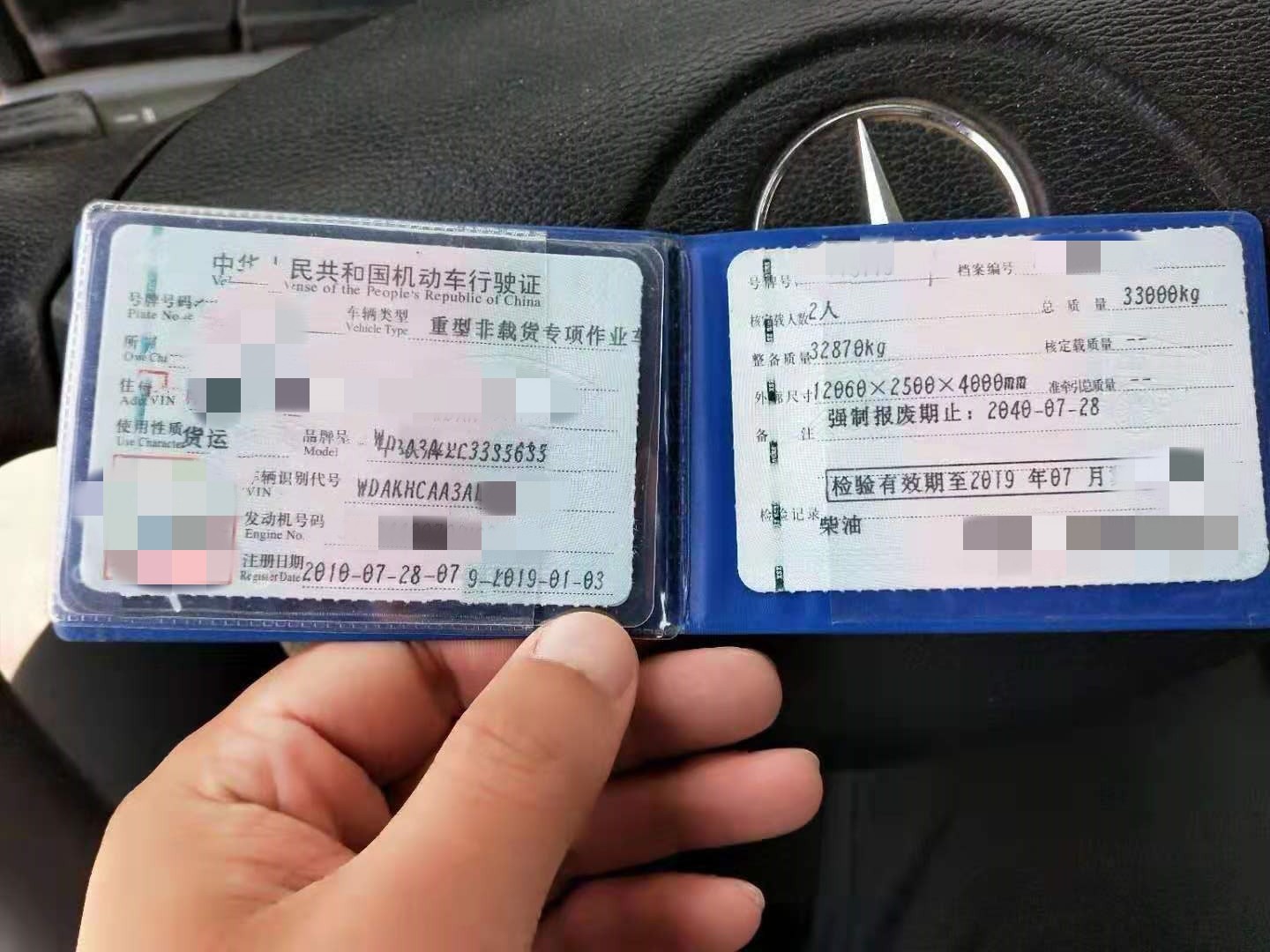 https://images.tongzsf.com/tong/truck_machine/20210127/160115a7827676.jpg