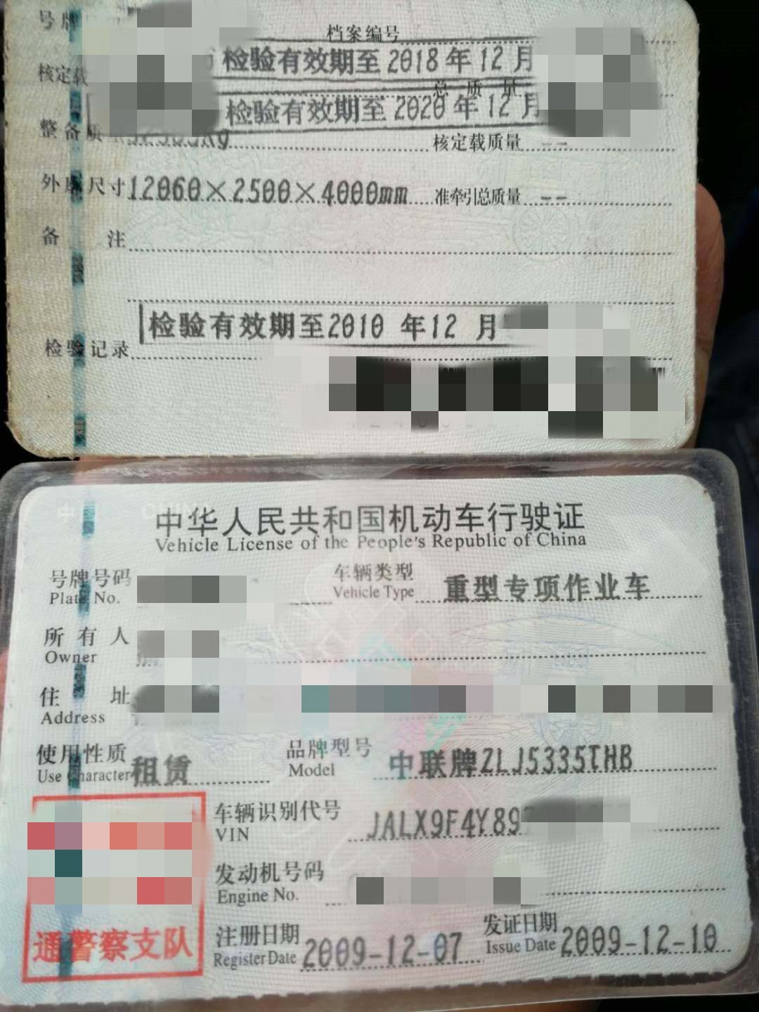 https://images.tongzsf.com/tong/truck_machine/20210127/160115b8cb3d53.jpg