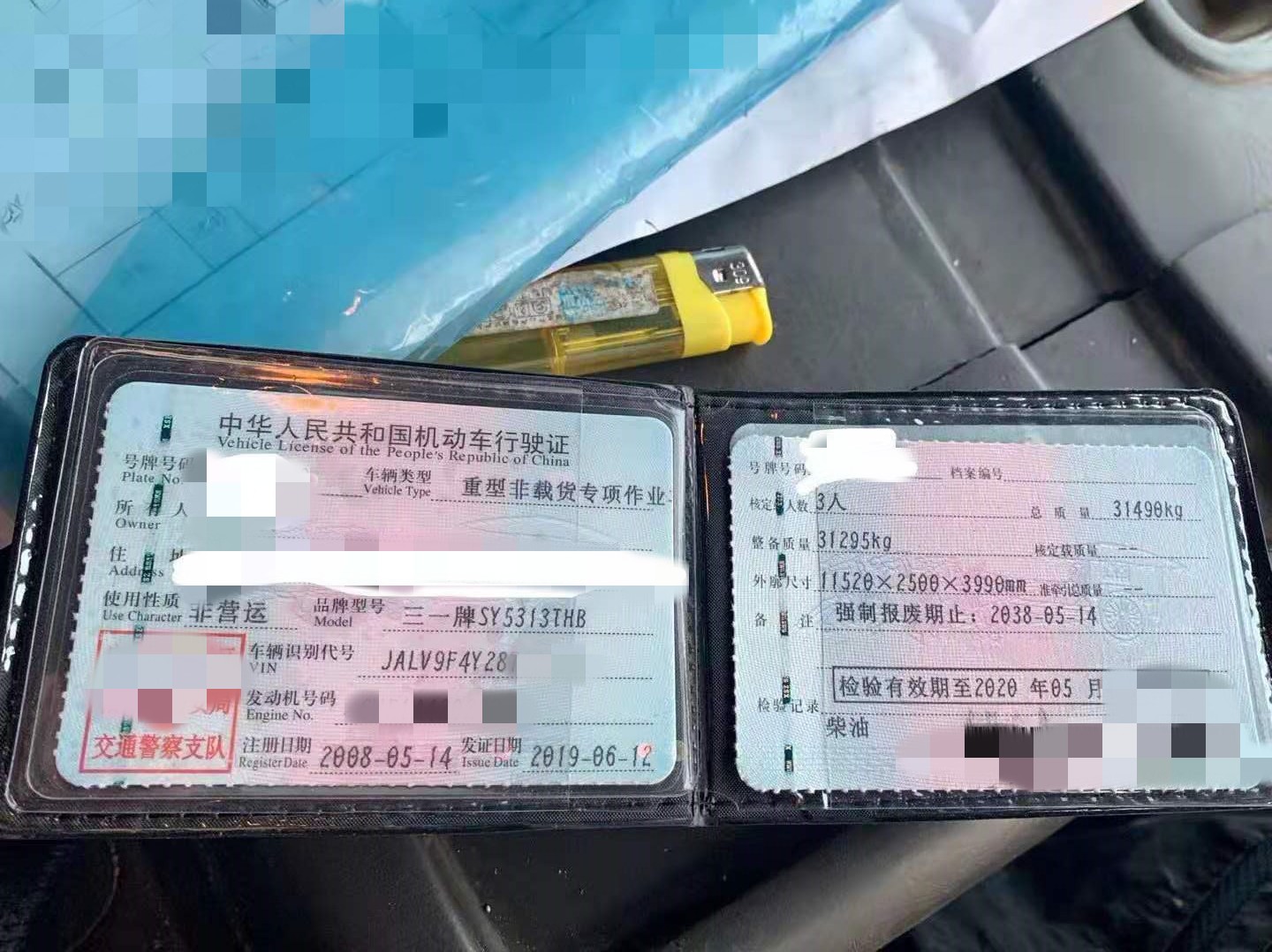 https://images.tongzsf.com/tong/truck_machine/20210127/160115b8ed14d5.jpg