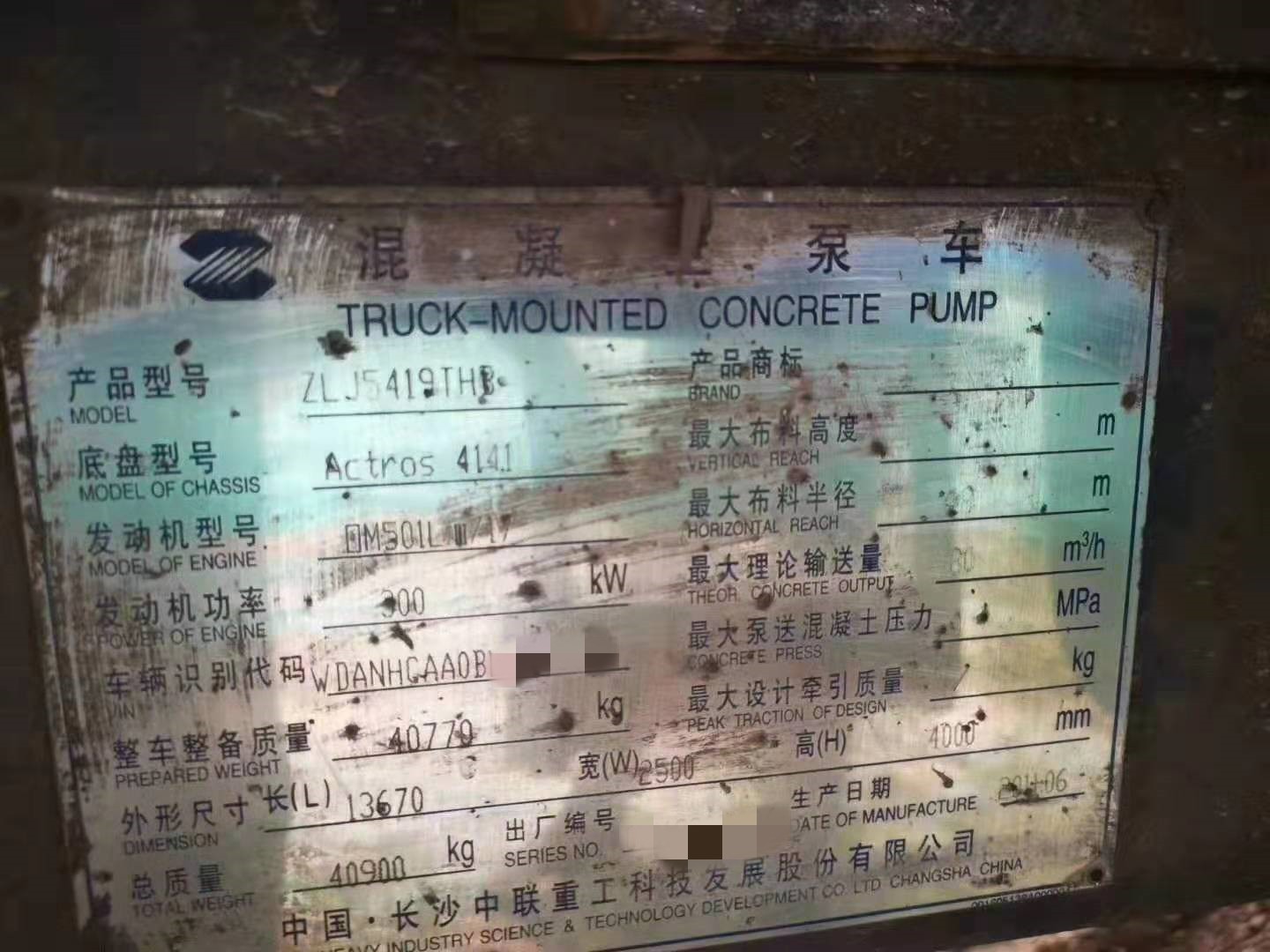 https://images.tongzsf.com/tong/truck_machine/20210127/160115b9110b53.jpg