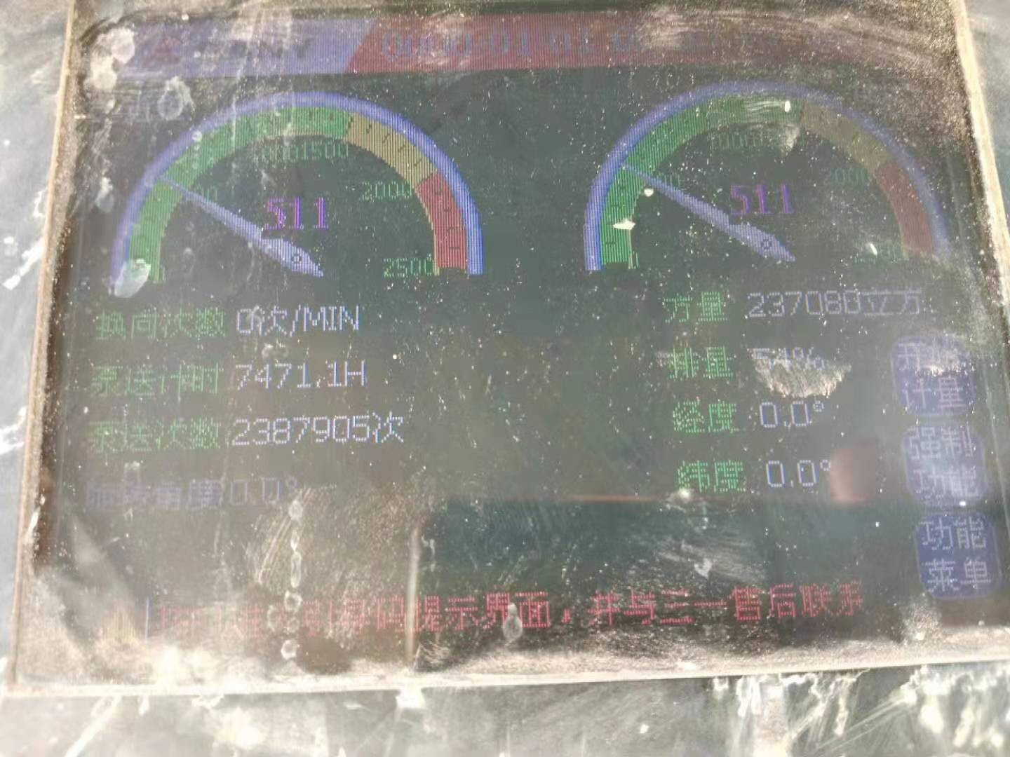 https://images.tongzsf.com/tong/truck_machine/20210127/160115b9298788.jpg