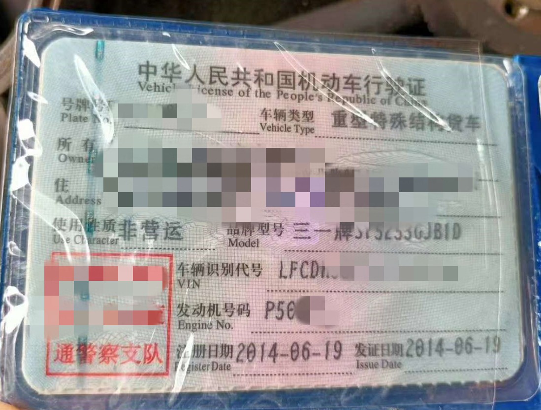 https://images.tongzsf.com/tong/truck_machine/20210127/160115b933fb69.jpg