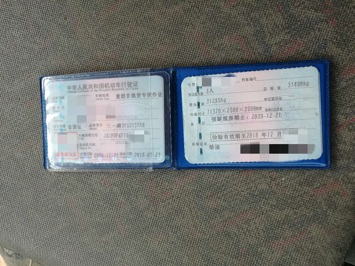 https://images.tongzsf.com/tong/truck_machine/20210127/160115b96a85ef.jpg