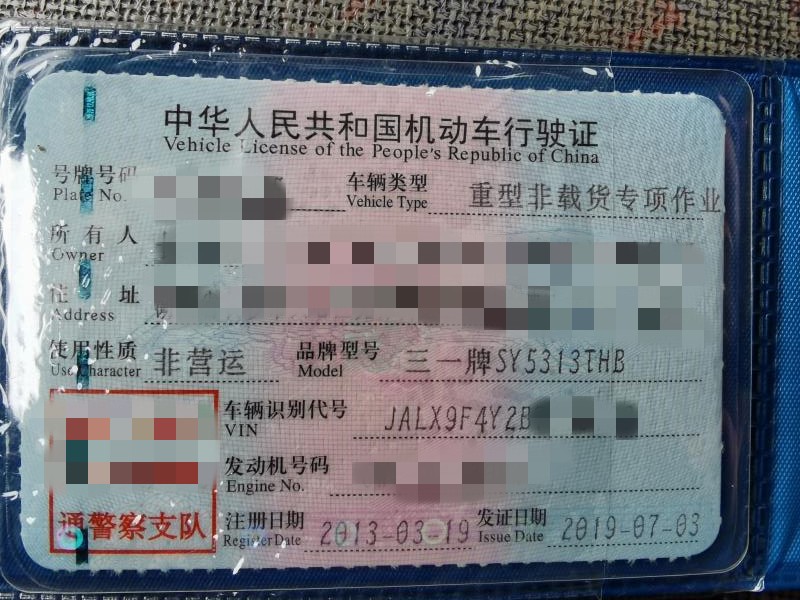 https://images.tongzsf.com/tong/truck_machine/20210127/160115b9be082e.jpg