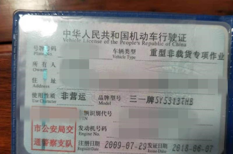 https://images.tongzsf.com/tong/truck_machine/20210127/160115cbabae7f.jpg