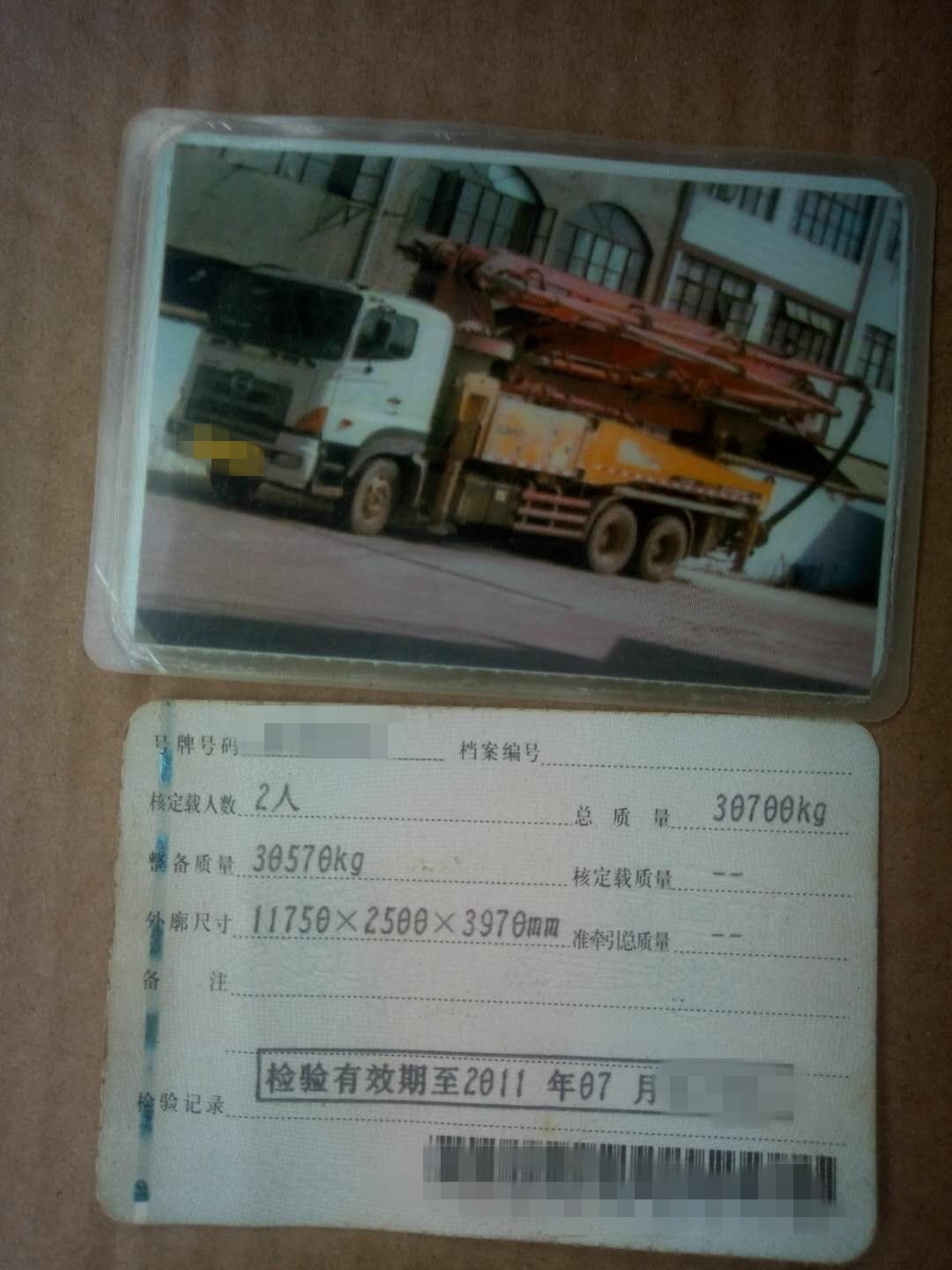 https://images.tongzsf.com/tong/truck_machine/20210127/160115cc1d155f.jpg