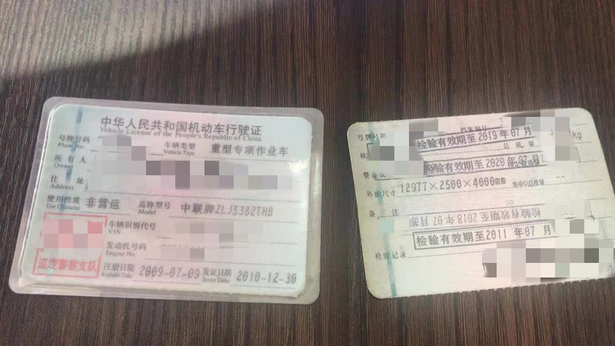 https://images.tongzsf.com/tong/truck_machine/20210127/160115cc7b18d8.jpg