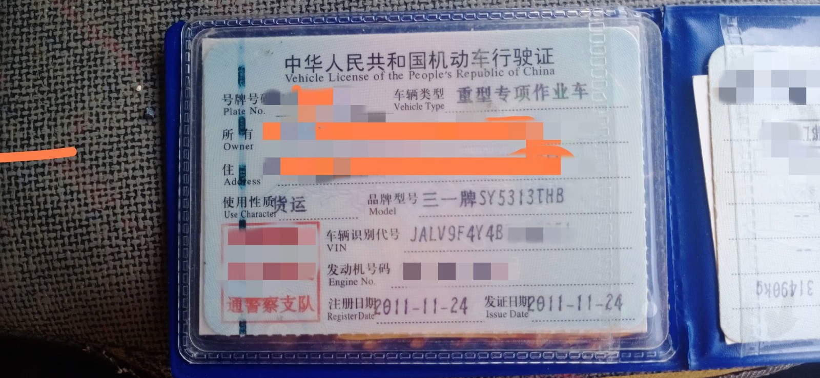https://images.tongzsf.com/tong/truck_machine/20210127/160115cc970c06.jpg